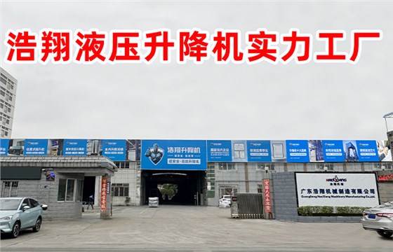 工厂大门尺寸700