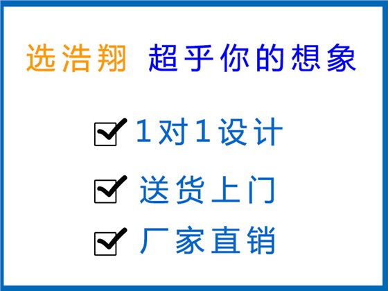 中山升降机