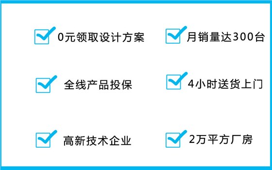 广东中山升降货梯