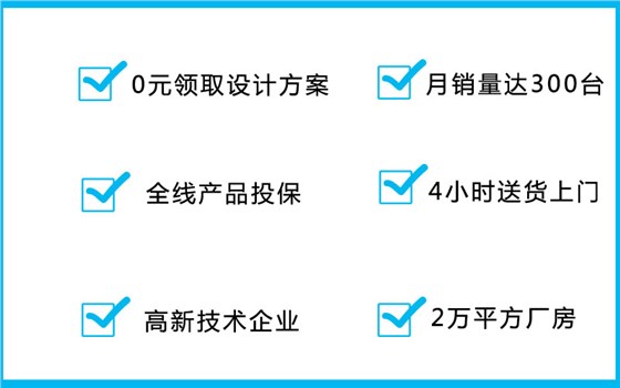 广东中山升降货梯