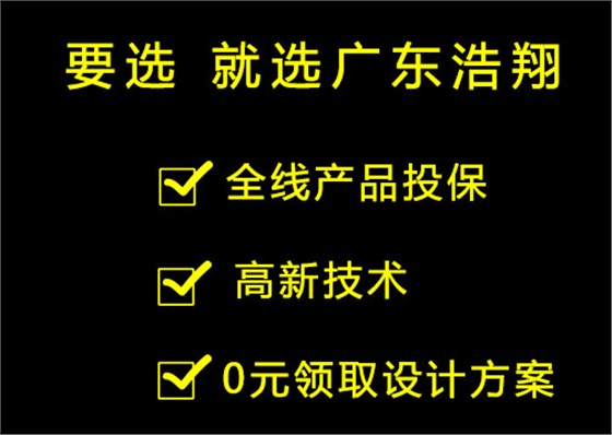 导轨式液压升降机