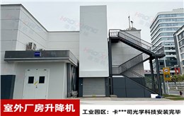 电子光学行业解决方案