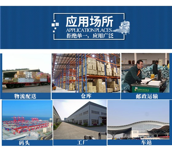 中山登车桥