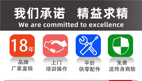 液压升降机
