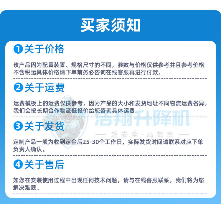 滚筒线