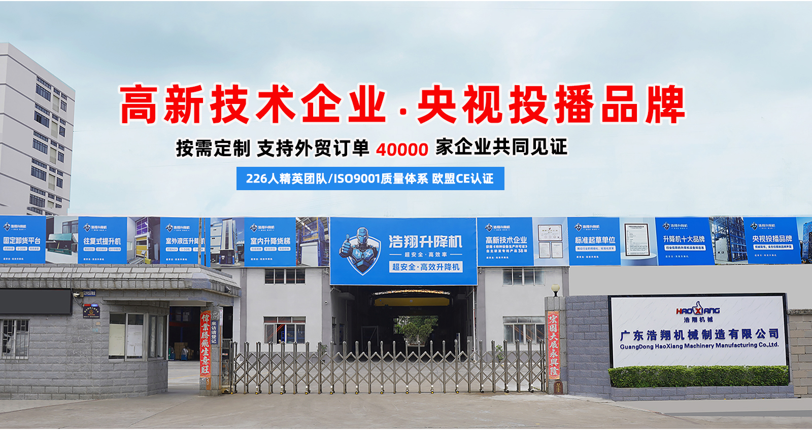 工厂图官网详情页使用