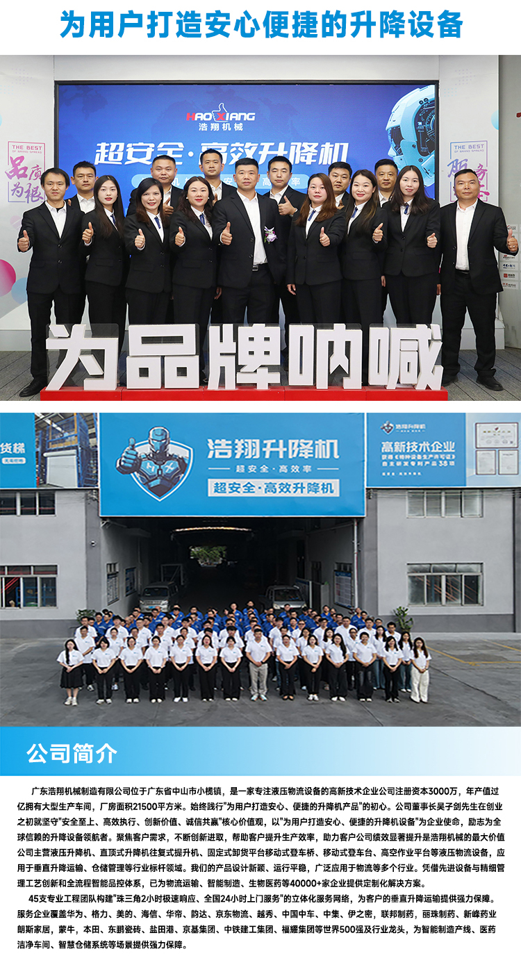 登车桥