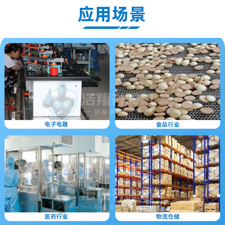 组装链板线