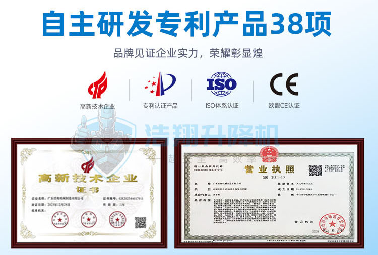 组装链板线