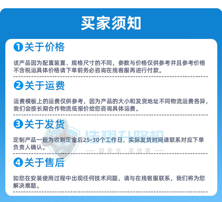 组装链板线