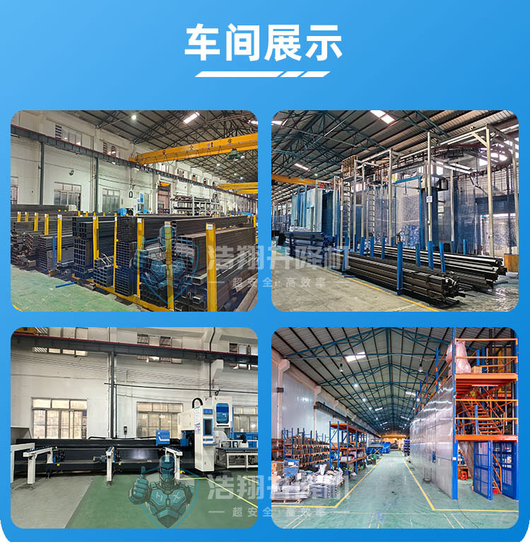 码垛拆垛机