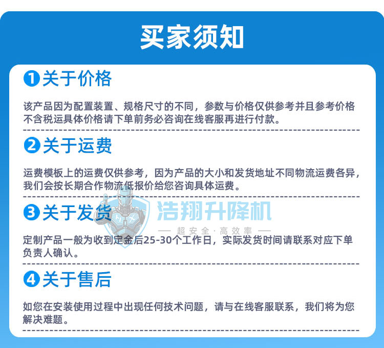 码垛拆垛机