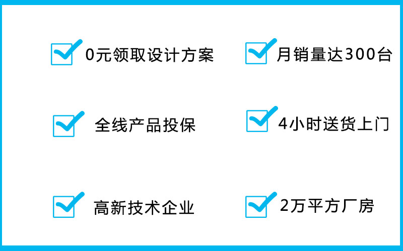 导轨液压升降机