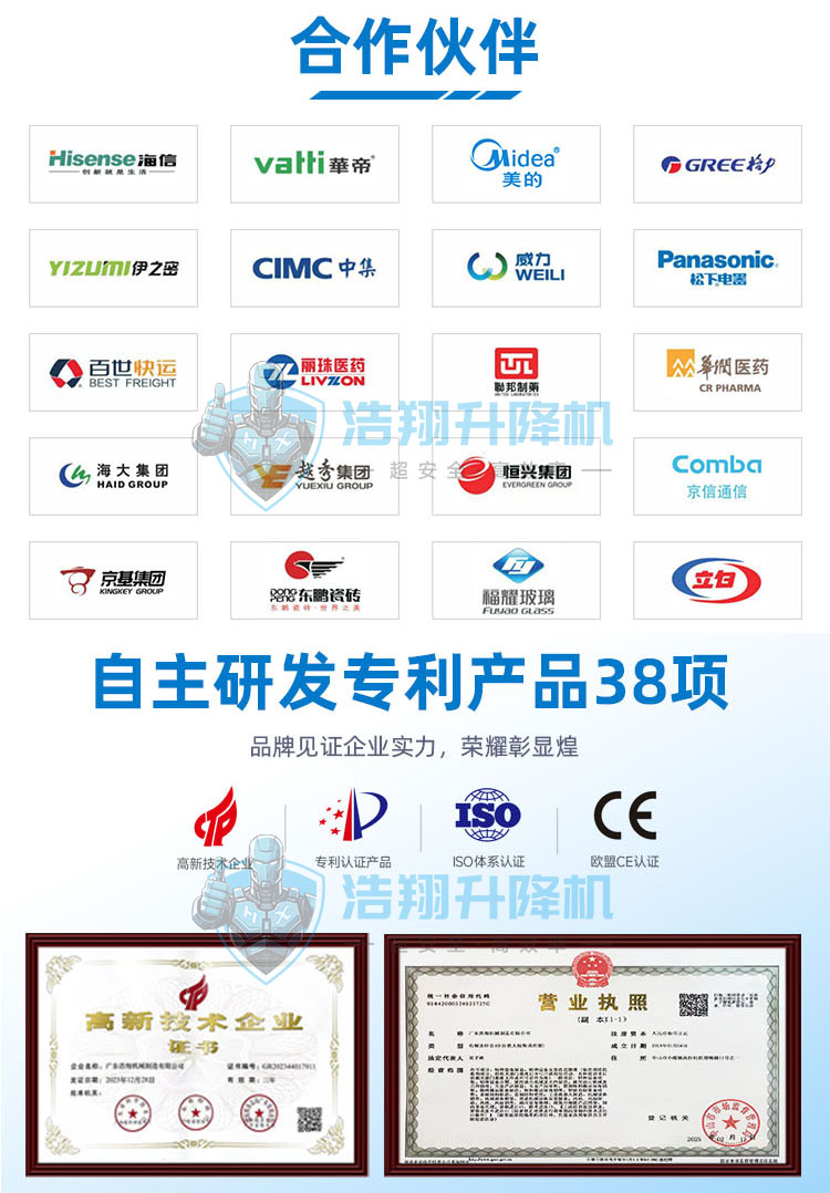 皮带输送线