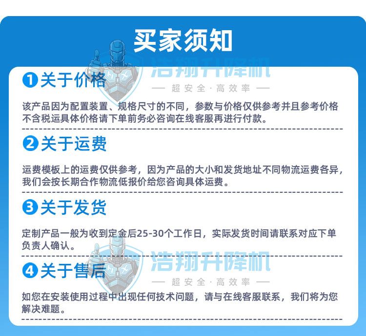 皮带输送线