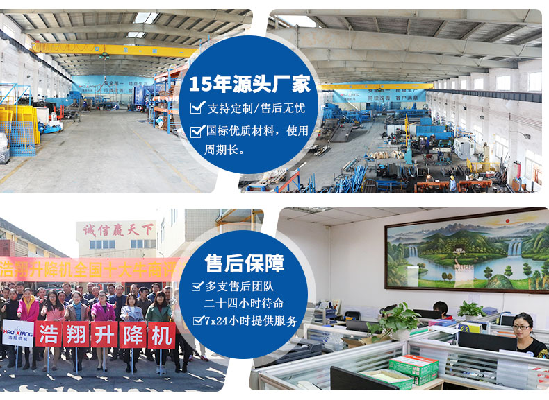 移动式登车桥分段_09