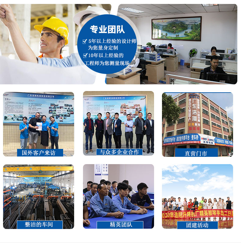 移动式登车桥分段_10