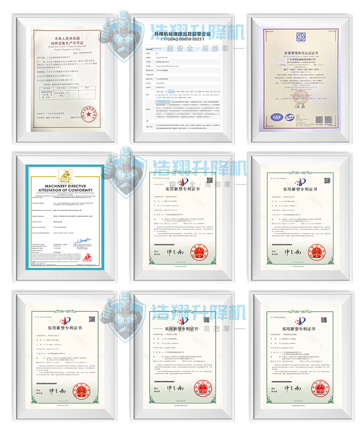 自走式剪叉升降平台